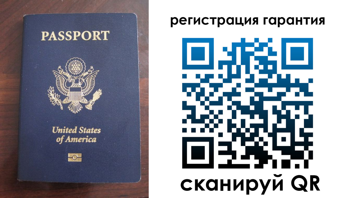 купить прописку в Миассе