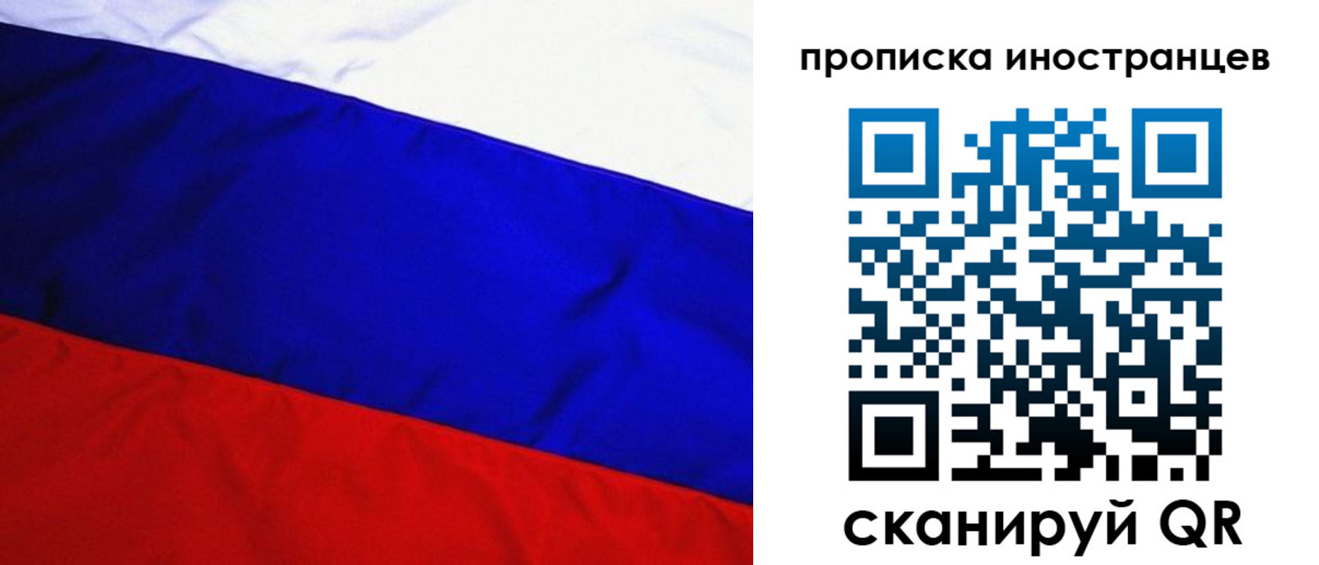 регистрация в Миассе