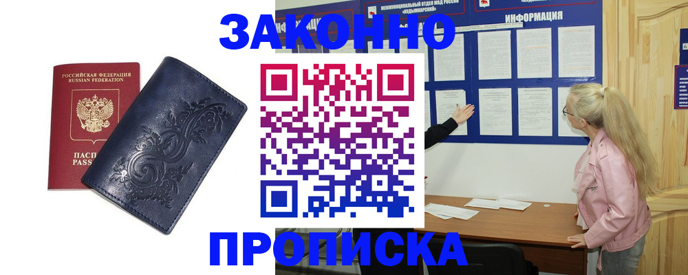 форма 3 в Миассе